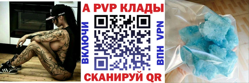 Alfa_PVP VHQ  MEGA ONION  Черкесск 