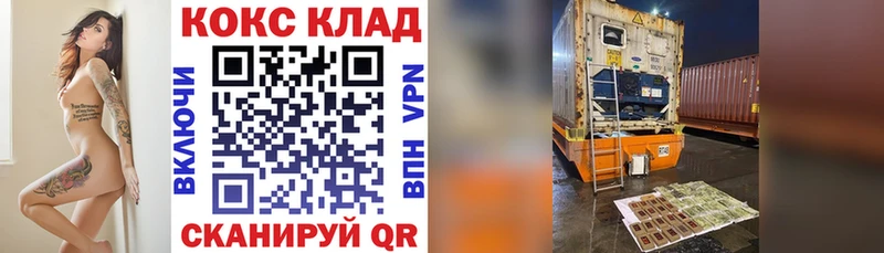 закладка  Черкесск  Cocaine Боливия 