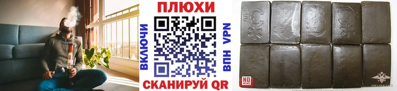 ГАШИШ гашик  Черкесск 