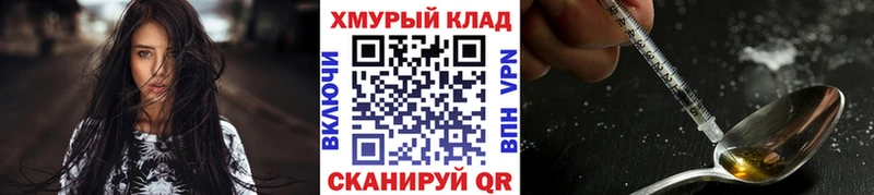 ГЕРОИН VHQ  наркота  Черкесск 