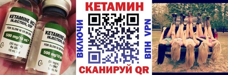 магазин  наркотиков  мега сайт  КЕТАМИН VHQ  Черкесск 