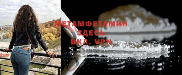 кокаин премиум Гусь-Хрустальный