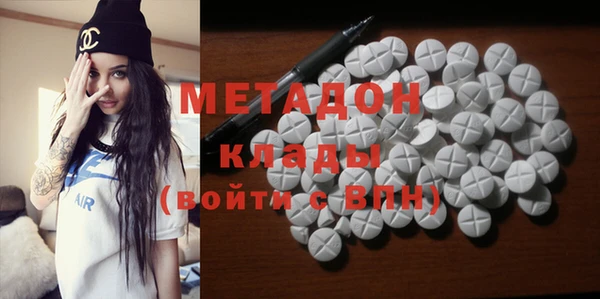 бошки Горняк
