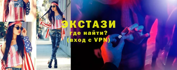 гидропоника Гусиноозёрск