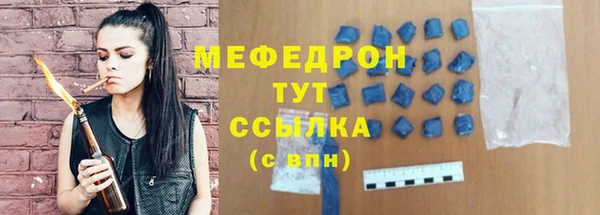 прущая мука Гусев