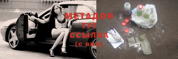 кокаин премиум Гусь-Хрустальный
