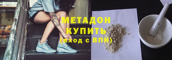 гидропоника Гусиноозёрск