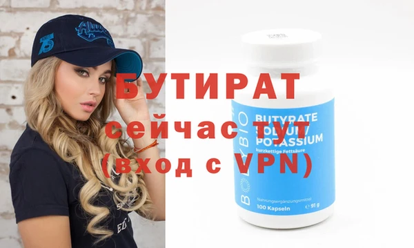 гидропоника Гусиноозёрск
