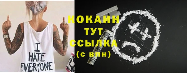 мдма Горно-Алтайск