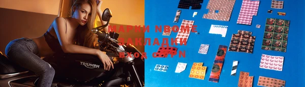 прущая мука Гусев