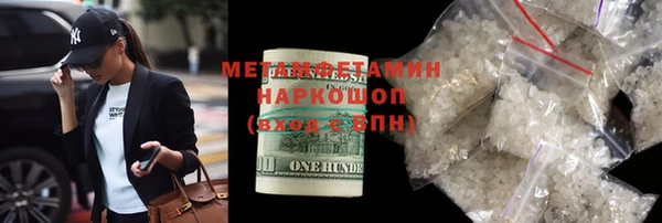 кокаин премиум Гусь-Хрустальный