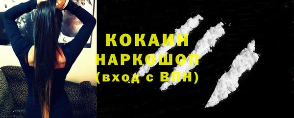 прущая мука Гусев