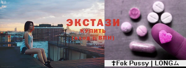 кокаин премиум Гусь-Хрустальный