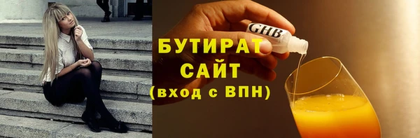 кокаин премиум Гусь-Хрустальный