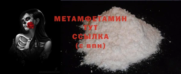 кокаин премиум Гусь-Хрустальный