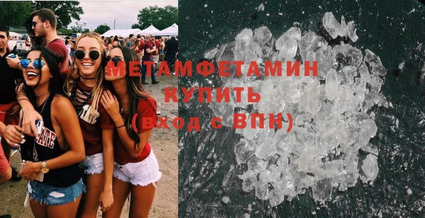 гидропоника Гусиноозёрск