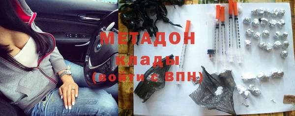 кокаин премиум Гусь-Хрустальный