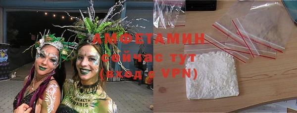 кокаин премиум Гусь-Хрустальный