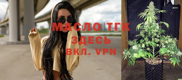 кокаин премиум Гусь-Хрустальный