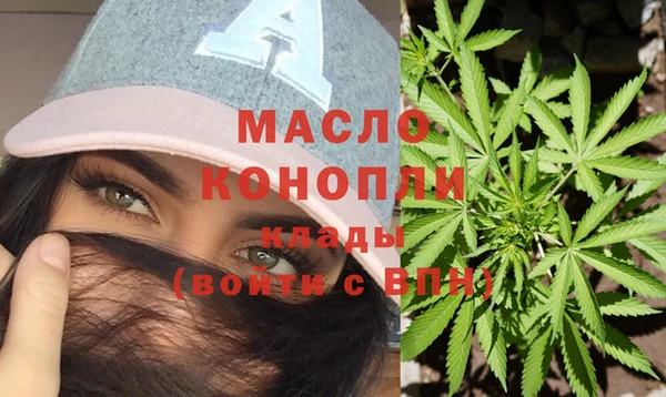 кокаин премиум Гусь-Хрустальный