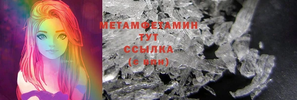 кокаин премиум Гусь-Хрустальный