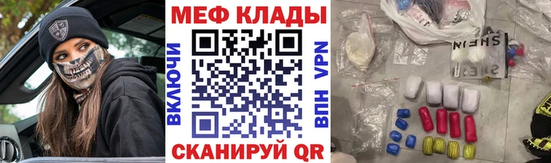 наркошоп  Черкесск  МЯУ-МЯУ кристаллы 