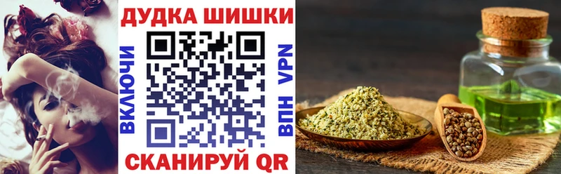 МАРИХУАНА план сколько стоит Черкесск